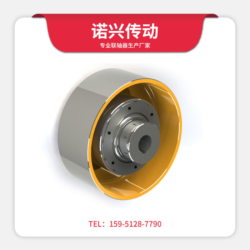 HLL帶制動(dòng)輪型彈性柱銷(xiāo)聯(lián)軸器
