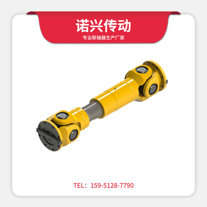 SWC-BH型標準伸縮焊接式萬(wàn)向聯(lián)軸器