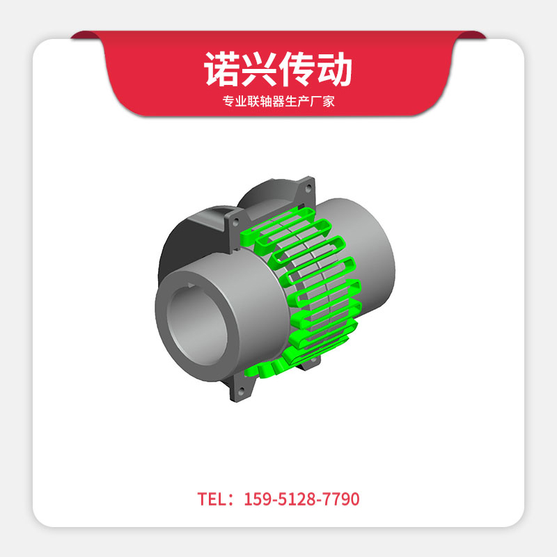 JS、JSB型蛇形彈簧聯(lián)軸器