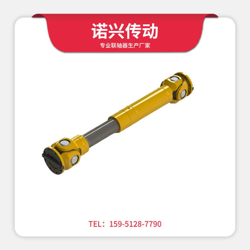 SWC-CH型長(cháng)伸縮焊接式萬(wàn)向聯(lián)軸器